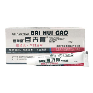 百草堂百卉膏皮肤消毒剂婴幼儿儿童婴儿叮咬止痒乳膏咨询客服有惊