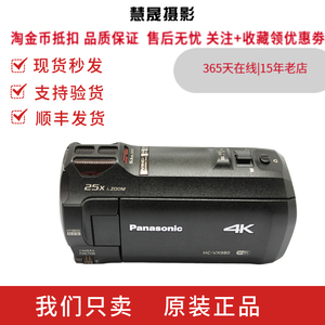 Panasonic/松下 HC-VX980WXF990专业vlog直播4K摄像机高清数码DV