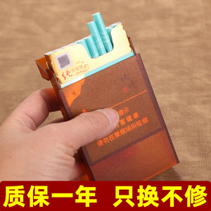 男士超薄烟盒中支细粗支整包6.5卷烟8.0滑盖5.5透明磨砂自动弹盖