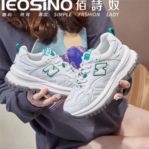 佰诗奴运动休闲鞋2022年春款真皮阿甘厚底老爹鞋女ins潮425242571