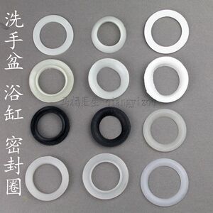 洗脸盆 浴缸 玻璃盆密封圈 弹跳式碗盆 欧式提拉下水器配件硅胶皮