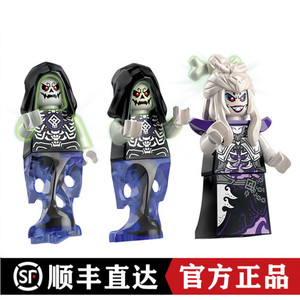 lego乐高 悟空小侠人仔 mk050白骨夫人 mk051排骨精兵 夜光 80028