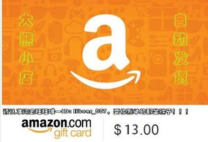 美亚礼品卡 13美元 amazon giftcard gc 美国亚马逊购物卡39人付款87