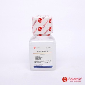 科研实验试剂 胰蛋白酶消化液(0.25%) 胰酶100ml 北京索莱宝