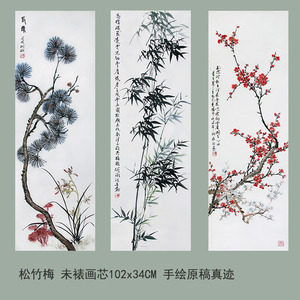 中国歙砚安徽老坑高档青鱼子天然原石砚台岁寒三友文房四宝书法国画