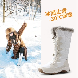 简洁时尚零下保暖抗寒防水冰面防滑3M新雪丽户外雪地靴女东北棉鞋