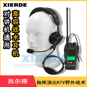 对讲机耳机耳麦 头戴式单边耳机 战术耳机高品质对讲机耳机 K头