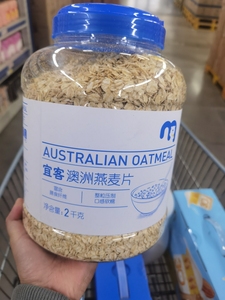 麦德龙METRO澳洲燕麦片2kg澳大利亚进口营养谷物早餐冲饮代餐即食