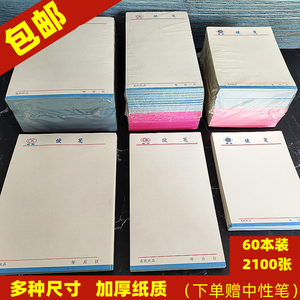 88kekokekl淘宝奥凯纸品 横条格纸25行 蓝条格纸 5本装(95张)语文