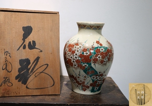 孤品日本九谷烧 明陶制手绘描金开片梅花花瓶 日本中古瓷花瓶收藏