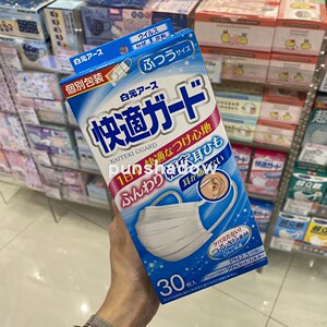 澳门购 日本白元 3层防护超快适透气白色中童成人口罩 独立30个