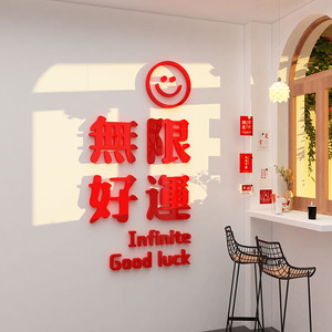 网红打卡背景墙创意拍照区奶茶店壁纸装饰蛋糕甜品烘焙布置3d立体