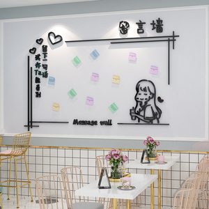 网红留言墙奶茶店墙壁装饰许愿板心愿墙布置墙面创意背景墙贴纸画
