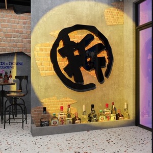 网红清酒吧装饰品场景布置工业风烧烤饭店夜宵创意墙面拆字贴纸画
