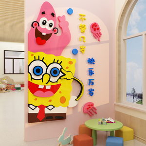 幼儿园墙面装饰环境布置材料楼梯文化贴纸画走廊过道环创主题成品