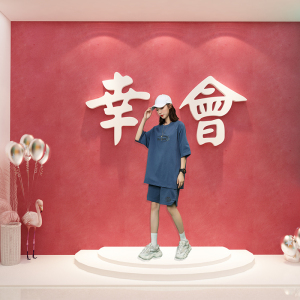 网红打卡背景墙创意拍照区奶茶店壁纸装画饰蛋糕直播间布置3d立体