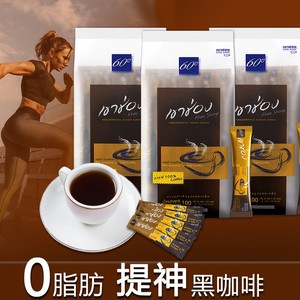 泰国进口高盛高崇黑咖啡冰美式无糖学生提神速溶纯咖啡粉100条袋