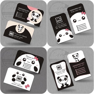 可爱卡通小熊猫萌宠名片卡片定制童装店餐饮小孩学生卡片印刷