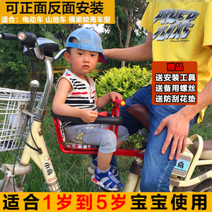 电动车前置宝宝安全座椅自行车山地车宝宝安全带围栏婴儿儿童座椅