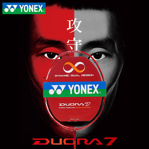 yonex双刃7