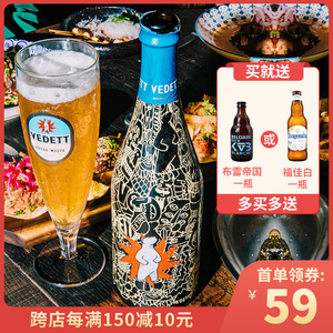 督威超级白熊啤酒 比利时原装进口啤酒 精酿小麦白啤酒 750ml/瓶