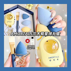 韩国尔木萄新品星球礼盒美妆蛋正品不吃粉化妆球海绵粉扑彩妆蛋