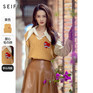 李沁同款诗凡黎针织马甲女2021年新款秋冬爱心毛巾绣绞花毛衣背心