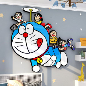 哆啦a梦卡通墙贴3d男女孩卧室床头背景墙面装饰儿童房间布置贴画