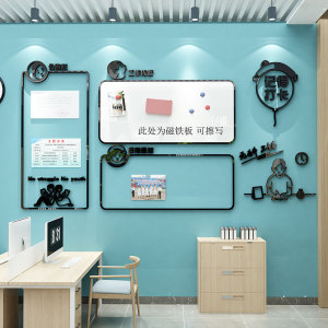 创意磁铁版公告栏墙贴公司员工风采展板企业文化墙办公室墙面装饰