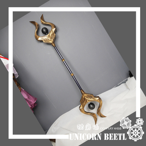 lol英雄联盟cos道具 拉克丝dark cosmic 暗cosplay 法杖 武器