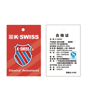 眼镜吊牌合格证订做太阳镜信誉卡挂牌定做老花镜标签纸卡免费设计