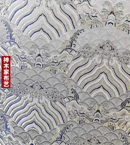 【两件包邮】海浪纹织锦缎提花布料中国风新中式民族服饰童装桌垫