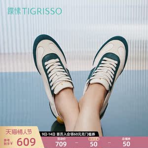 蹀愫春夏女圆头舒适平底奶油鞋休闲运动阿甘鞋ta21507-51