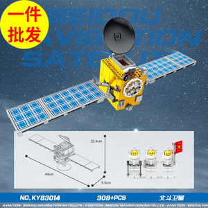 开智83014北斗卫星兼容乐高积木航天探月太空男7-12岁女益智拼装
