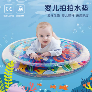 大号宝宝学爬神器爬爬拍水垫玩具婴儿爬行引导防摔0-1岁3-6-8个月