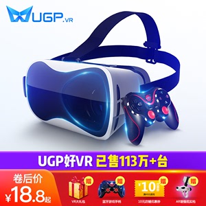 ugp头盔VR眼镜虚拟现实3d眼睛rv手机游戏机box专用4d一体机ar智能手柄华为∨r苹果电影家用5d体感盒子ⅴr吃鸡