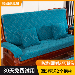 实木沙发垫连靠背新中式防滑加厚海绵田园风红木长椅坐垫罩可拆洗