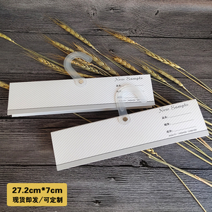 通用面料挂卡布样卡头纺织布卡头样品夹挂钩样卡面料吊卡布料挂卡