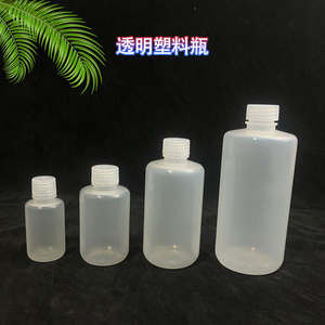 实验室小口径试剂瓶加厚塑料半透明密封瓶广口采样留样瓶60-1000