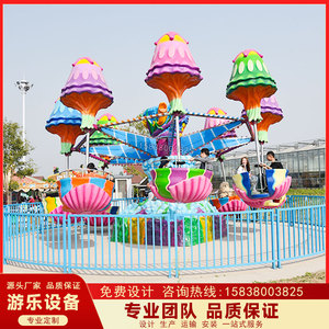 成人浪漫系巴气球儿童电动广场户外大型旋转桑巴气球游乐设备玩具