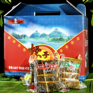 正宗贞丰粽子贵州特产兴义熊大妈鲜肉真空灰粽粑端午节送礼品盒装