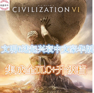 普通黄钻升级豪华黄钻_crv风尚和豪华是什么区别_文明6豪华版和普通版区别