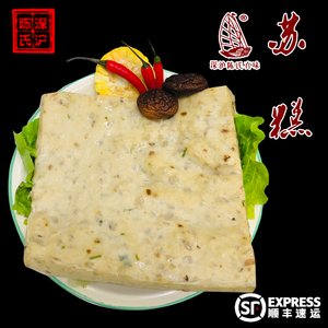 福建闽南特产泉州小吃深沪鱼丸肉丸店纯手工制作香菇苏糕250克