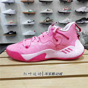 adidas harden stepback 3 男子哈登3 简版粉色实战篮球鞋 gy6417
