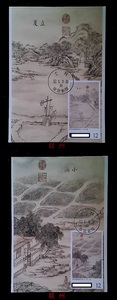 2023年发行  故宫古画（夏）（六枚大全套票）古画 极限片