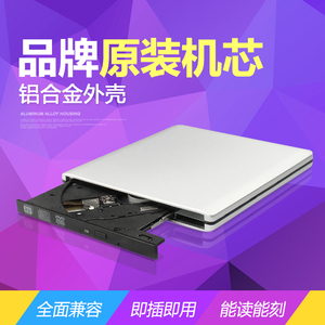 USB3.0外置DVD刻录机读碟刻录光碟笔记本光驱台式电脑通用便携