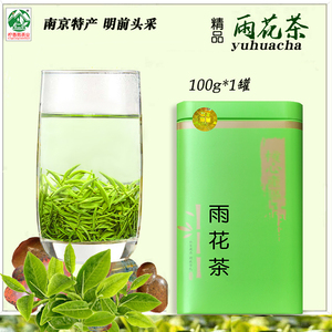 南京雨花茶礼盒装