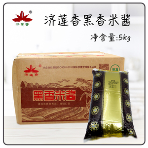 00王玲玲holiday淘宝老徐的店 酱人余心 709黑米海苔麻薯盒子 酱