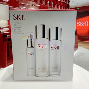 现货skii/sk2多方位三件套装骨胶原乳液神仙水保湿修护两件套盒