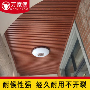 生态木吊顶195覆膜大长城板阳台吊顶墙面护墙板天花吊顶装饰材料